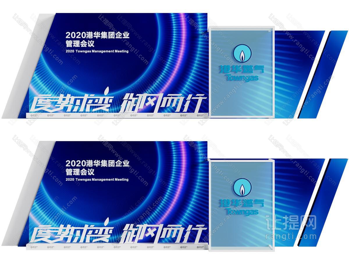 现代企业文化墙