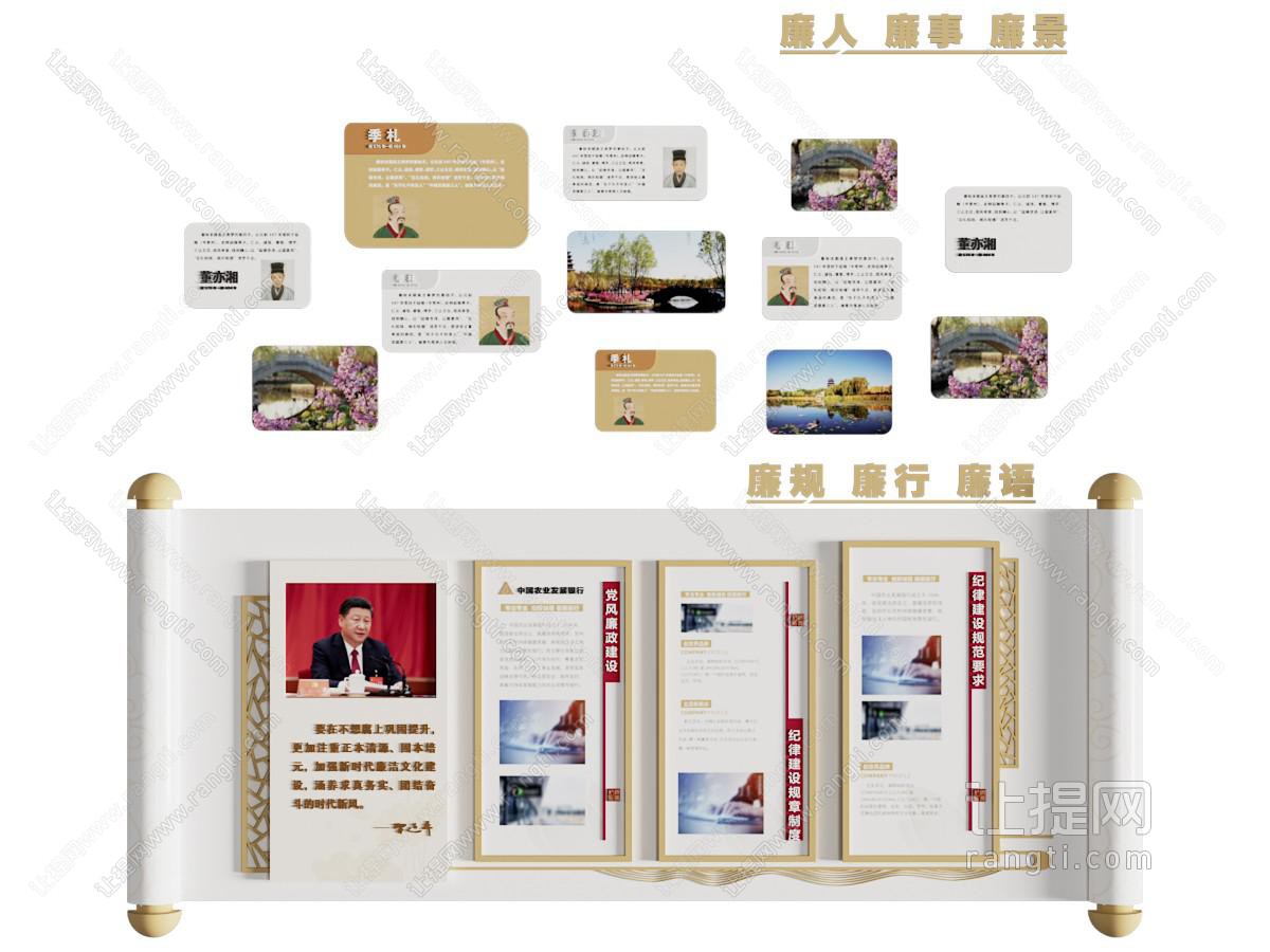 现代党建文化宣传背景墙 文化墙