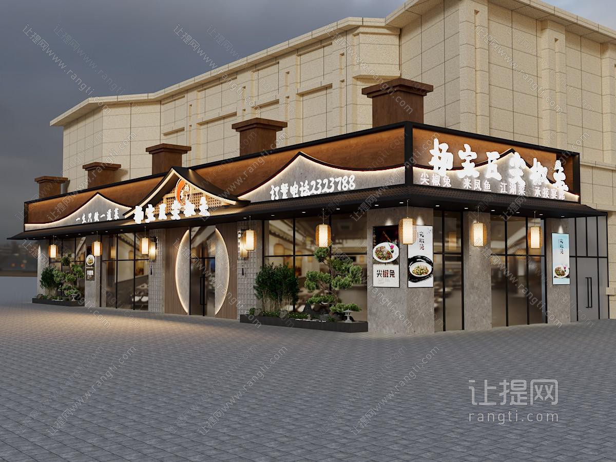 新中式饭店门头