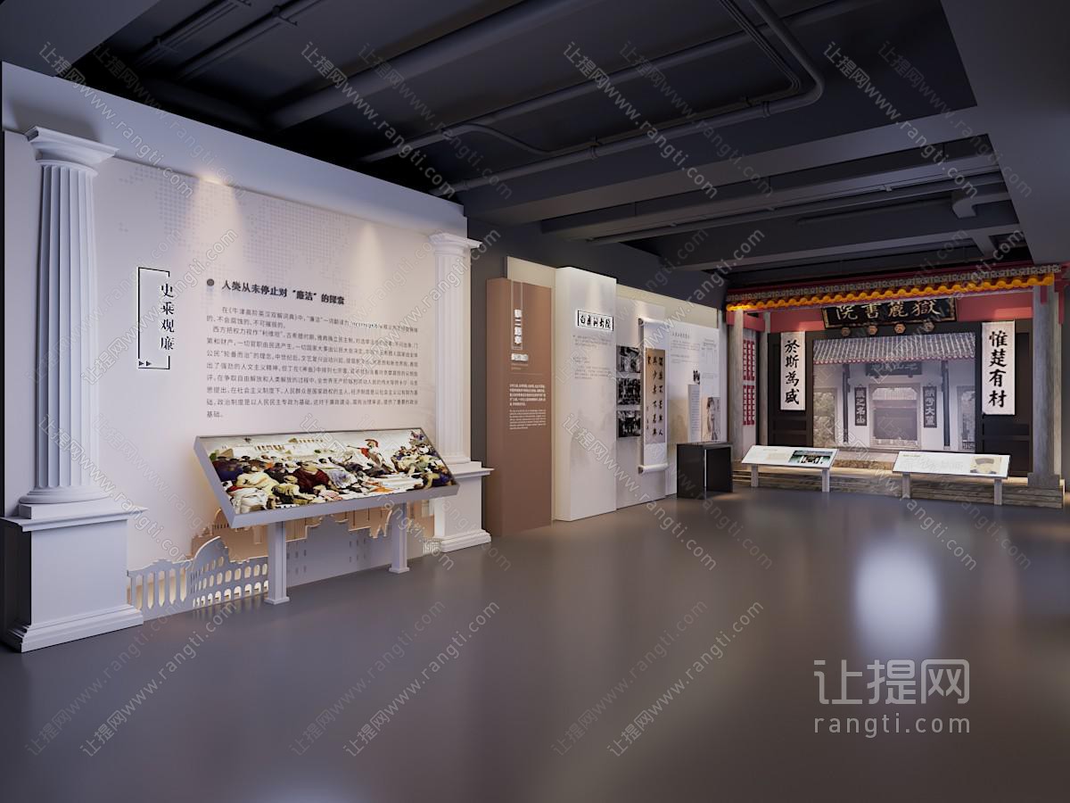 现代党建展厅展览