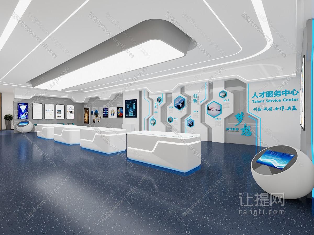 现代人才服务中心展厅展览