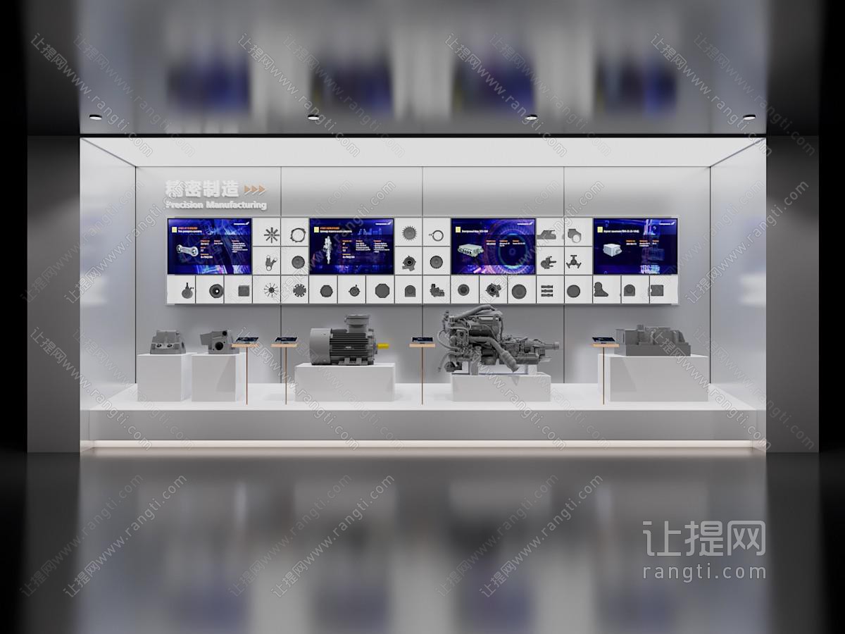 现代精密制造展厅展览