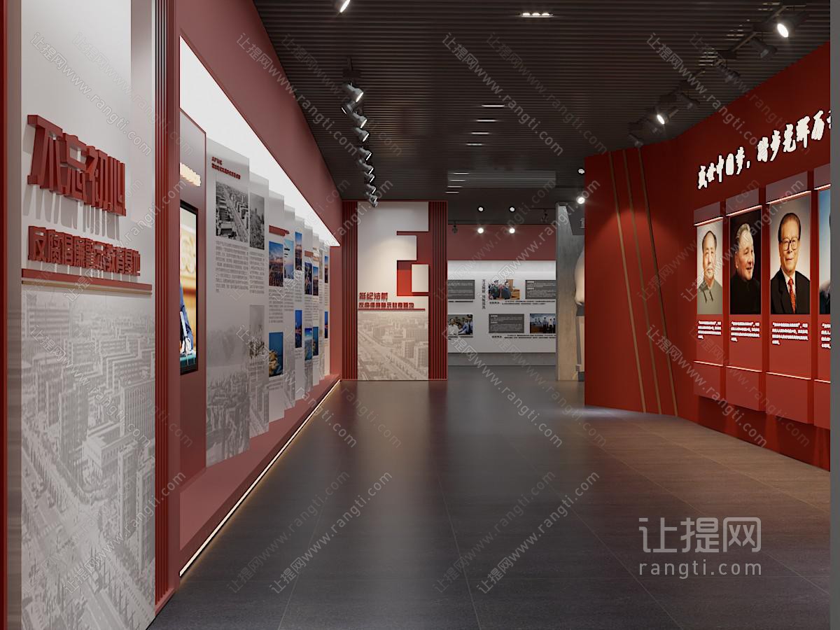 现代展厅展览