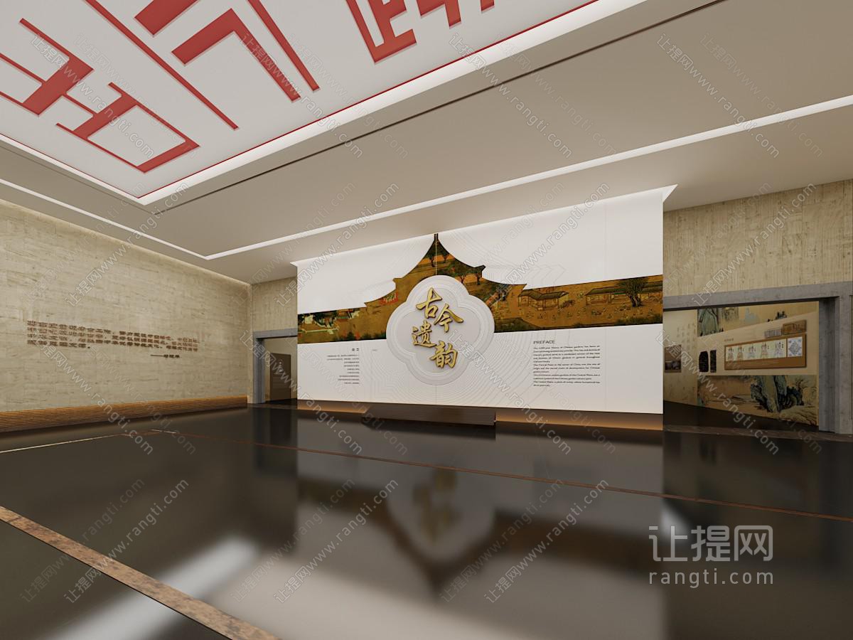 现代展厅展览