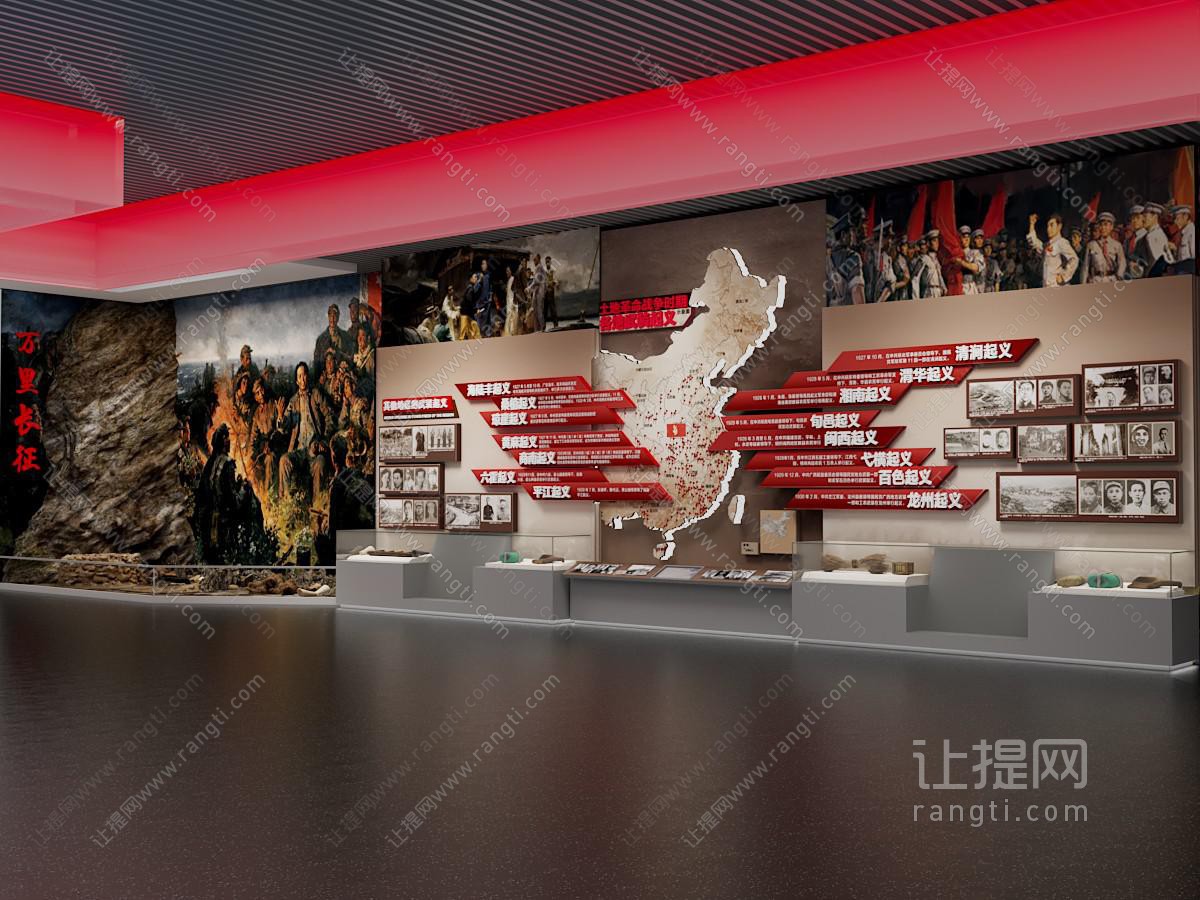 现代党建展厅展览