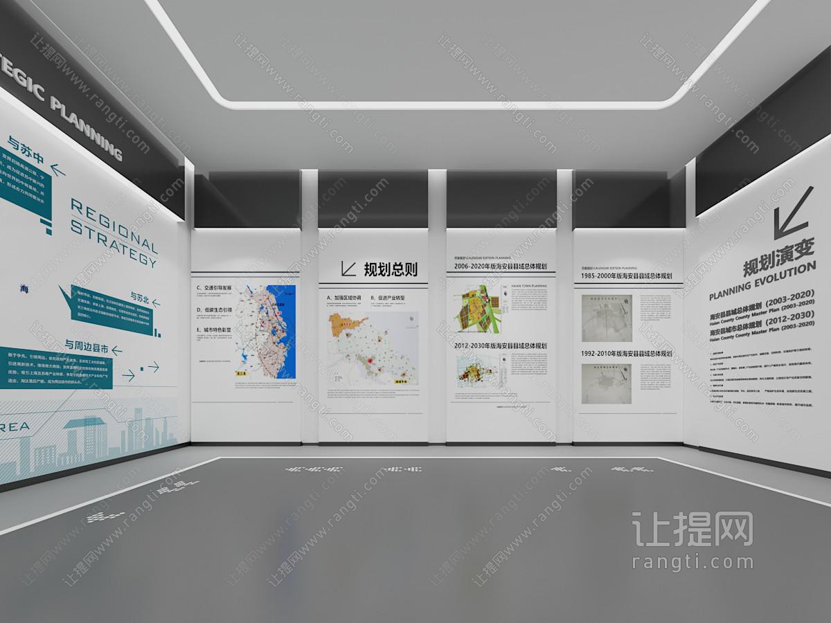 现代展厅展览