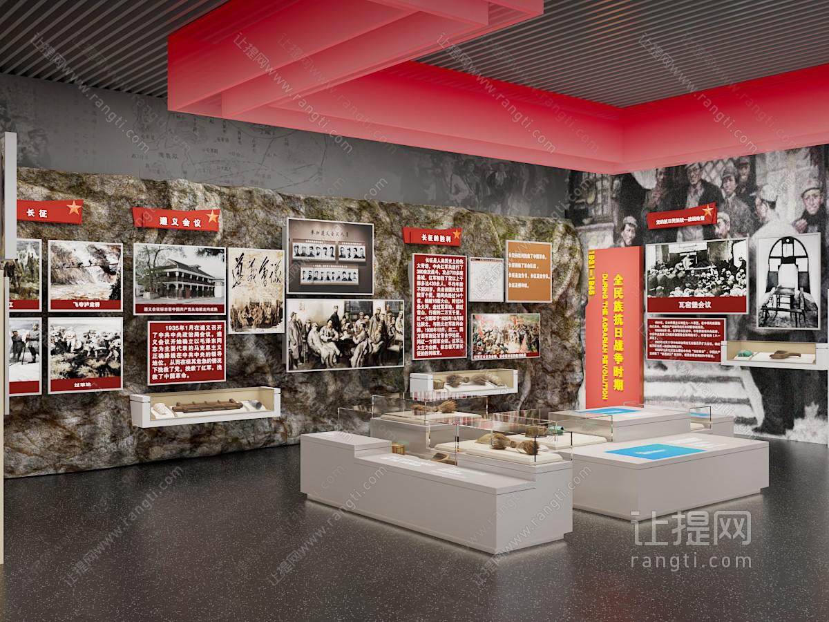 现代党建展厅展览