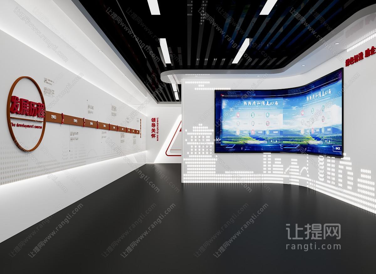 现代展厅展览
