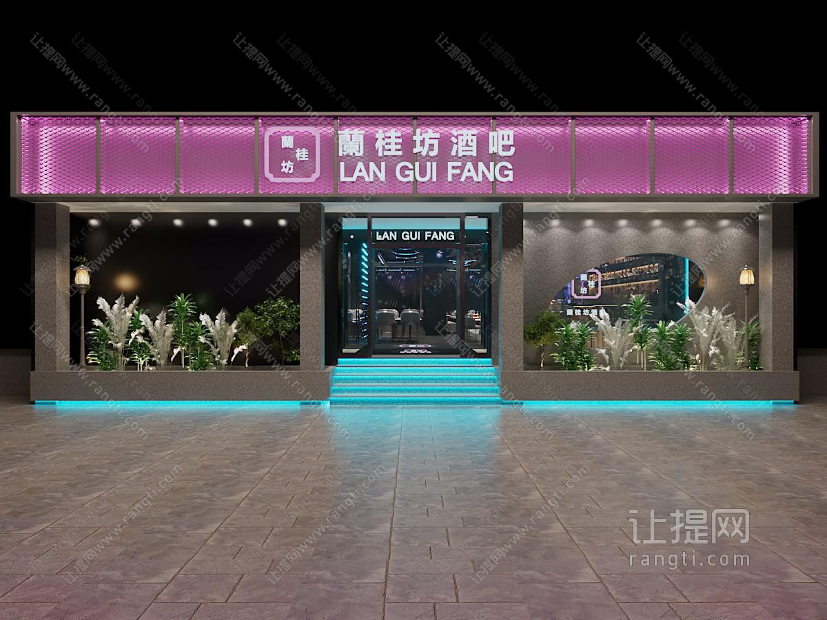 现代酒吧门头