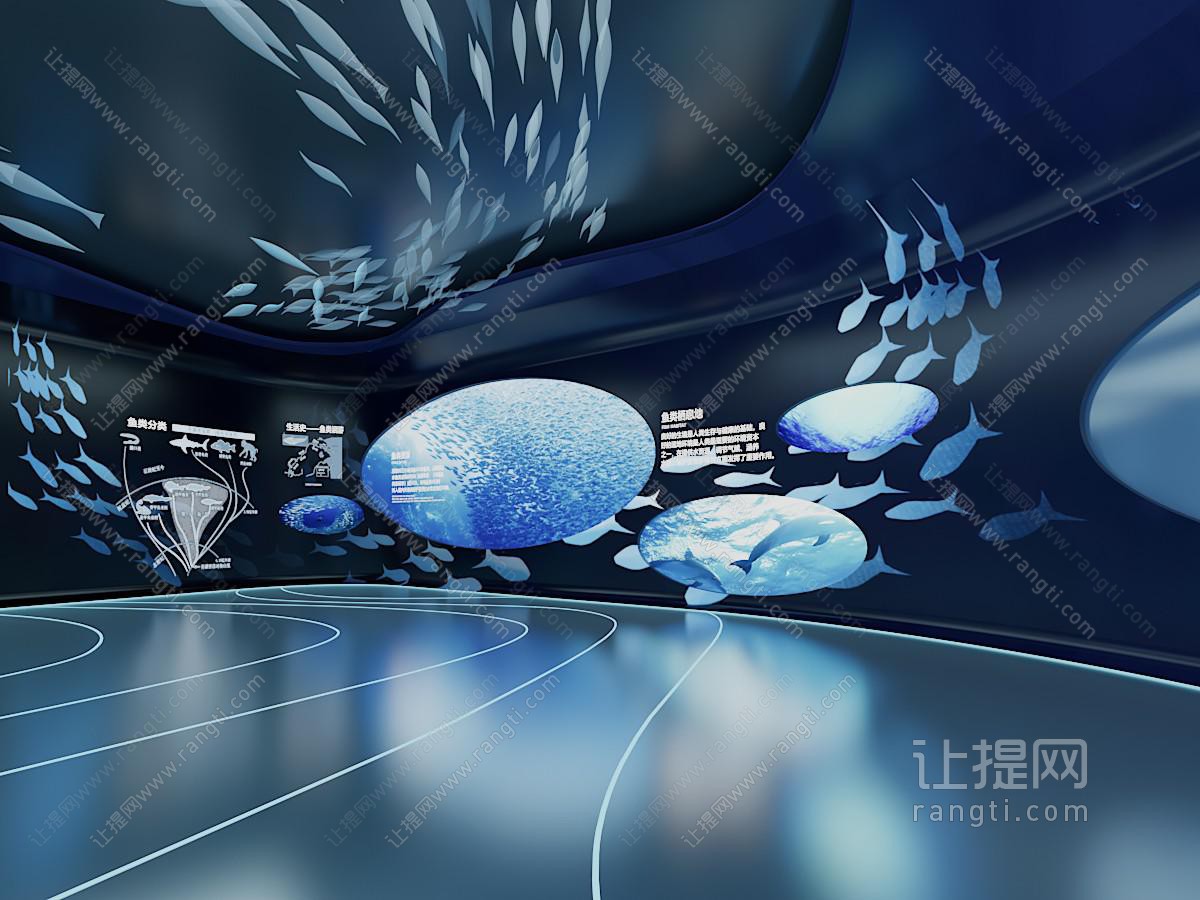 现代海洋生物展厅展览