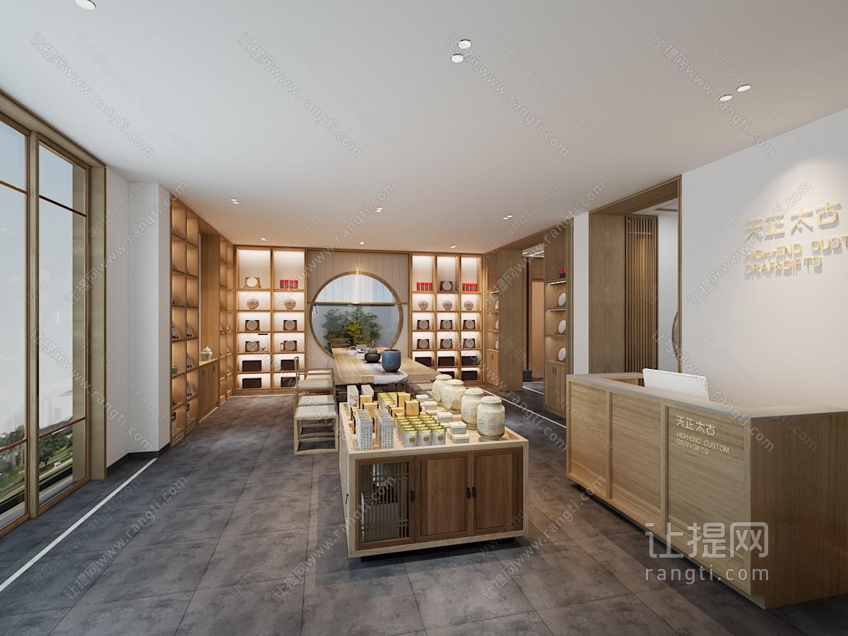 新中式茶叶专卖店