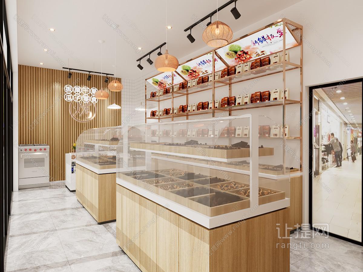 新中式坚果炒货专卖店