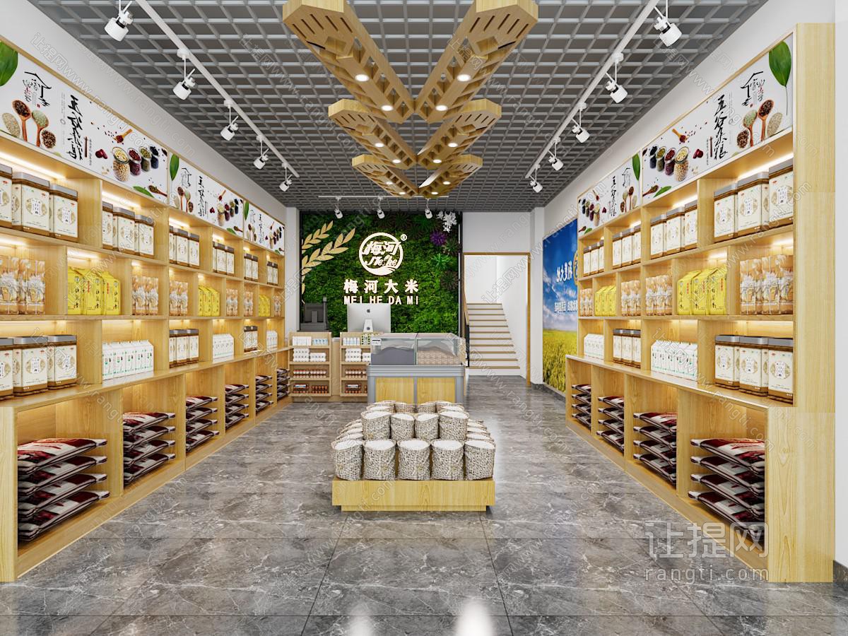 新中式粮油专卖店