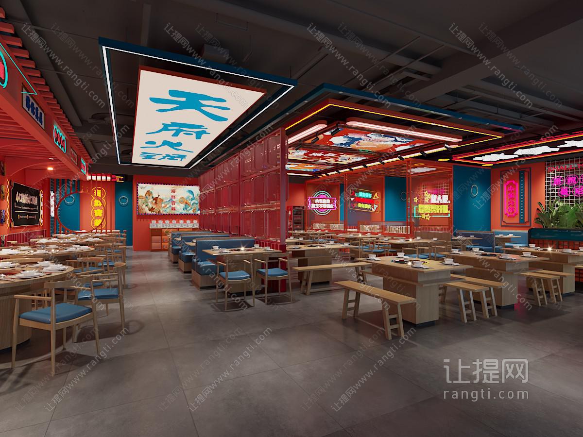 工业风loft火锅店 饭店餐馆
