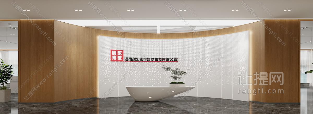 现代公司前台接待
