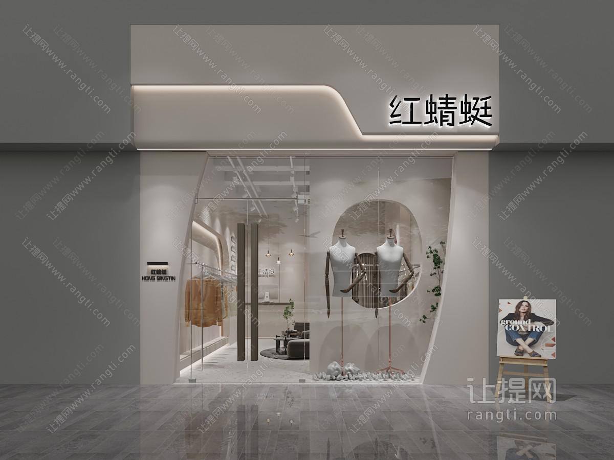 现代服饰鞋帽专卖店门头