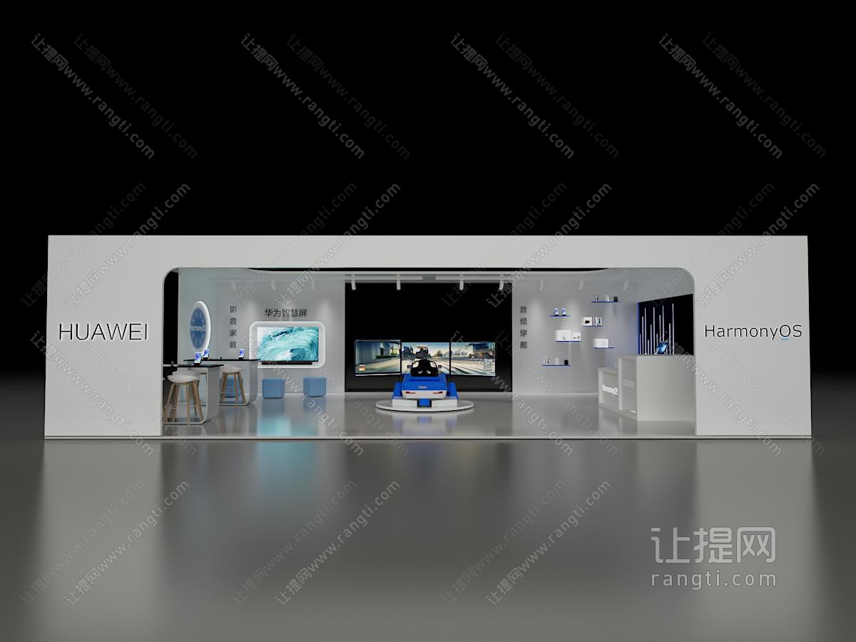 现代华为专卖店门头