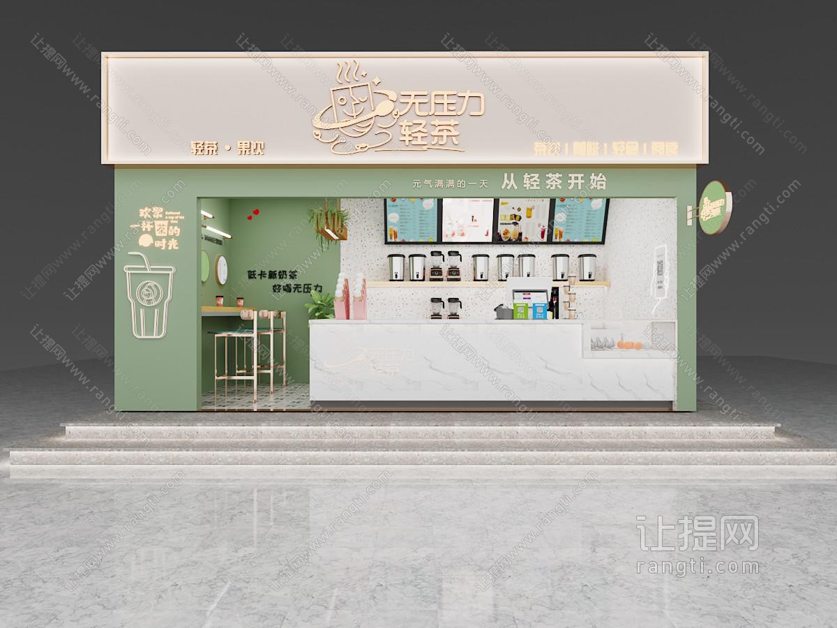 现代奶茶店门头