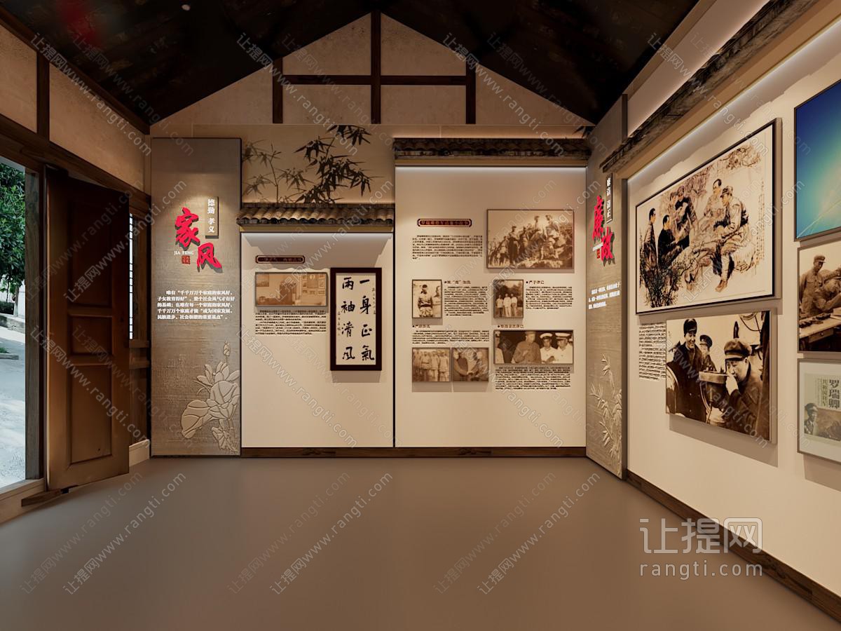 现代党建展厅展览