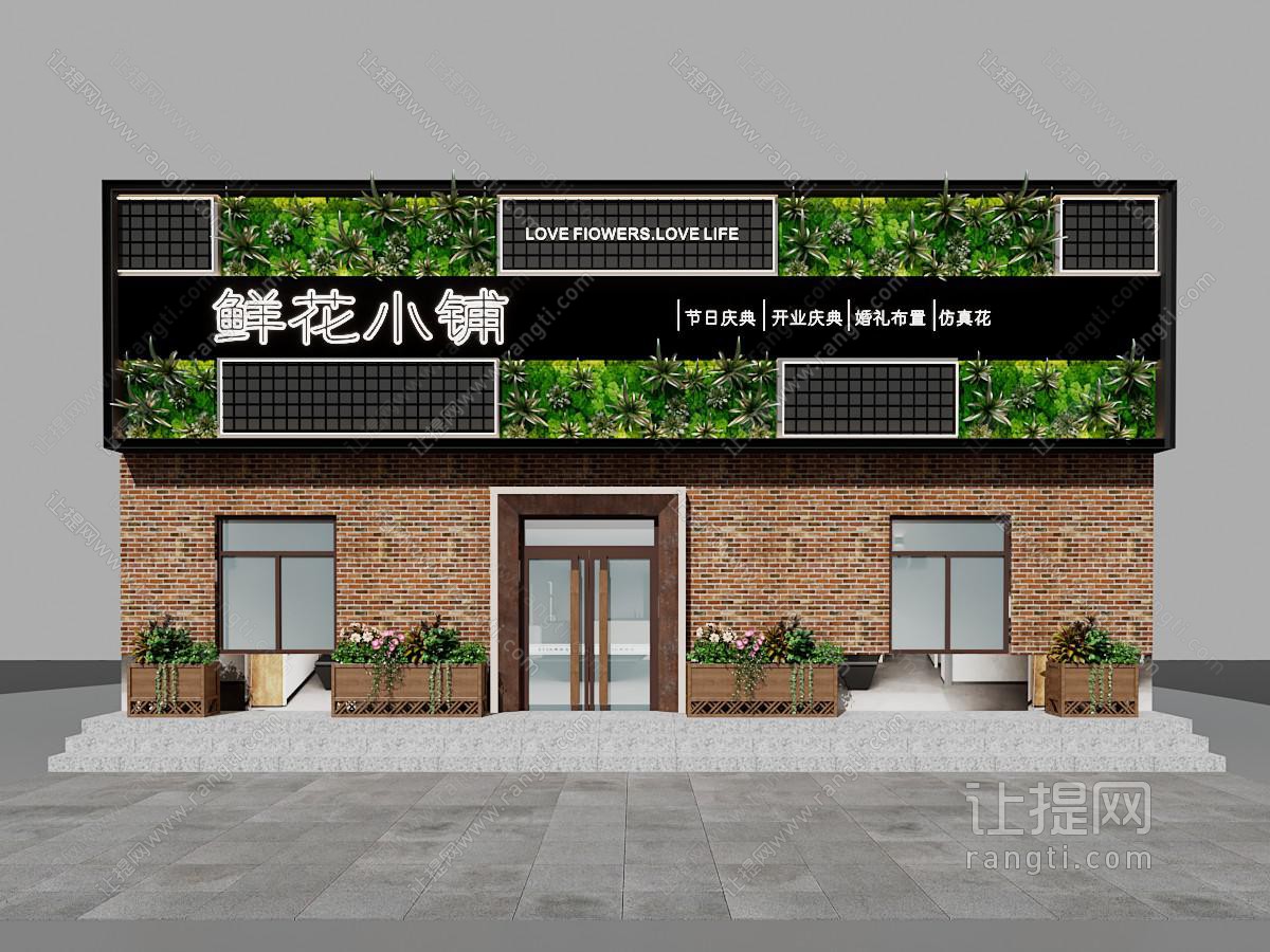 现代复古花店门头