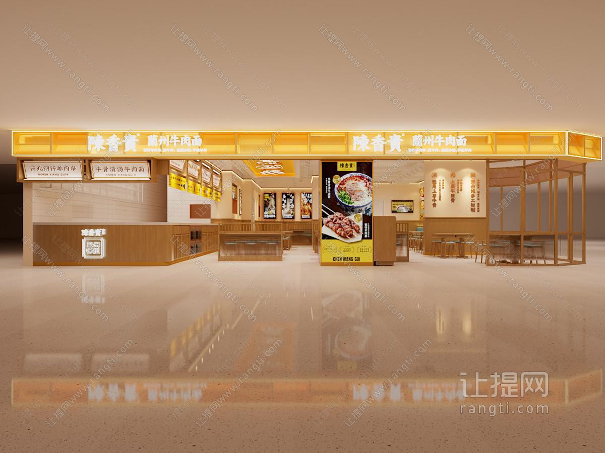 现代饭店餐馆面馆门头