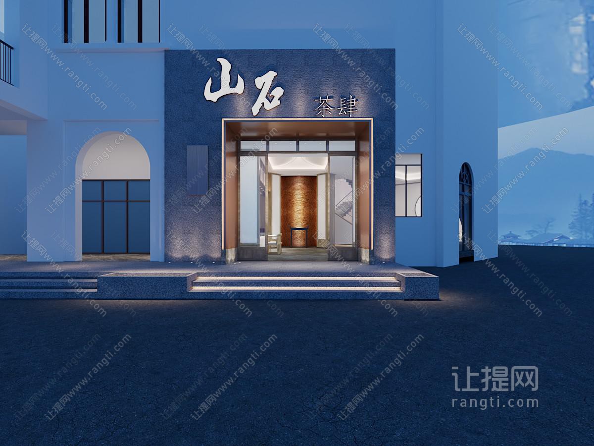 现代茶馆门头
