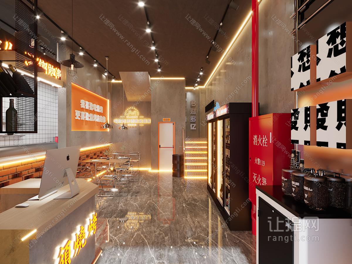 现代饭店餐馆 烧烤店