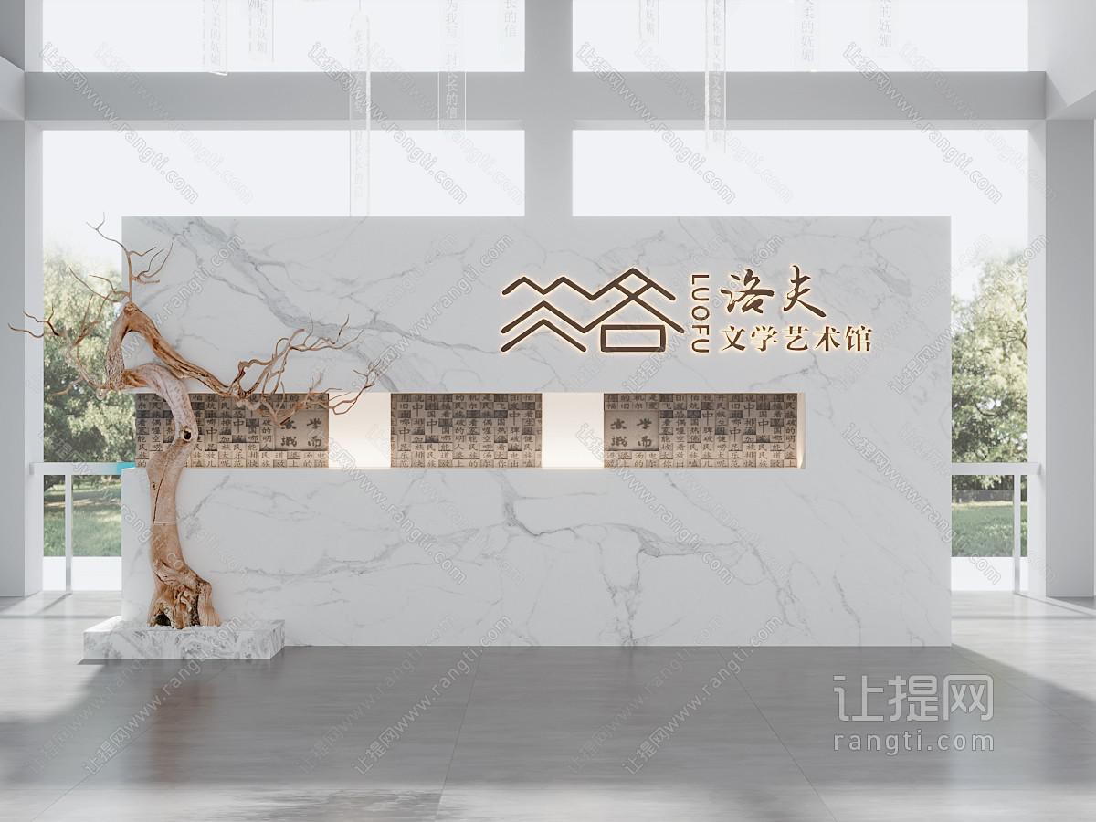 新中式艺术馆大堂