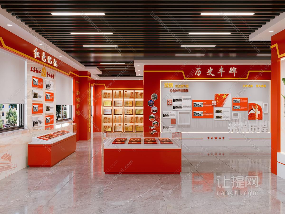 现代党建展厅展览