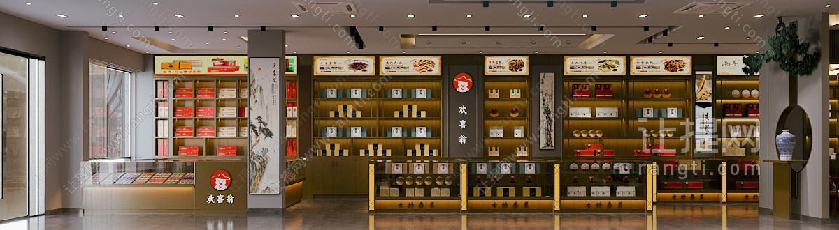 新中式烟酒 茶叶专卖店