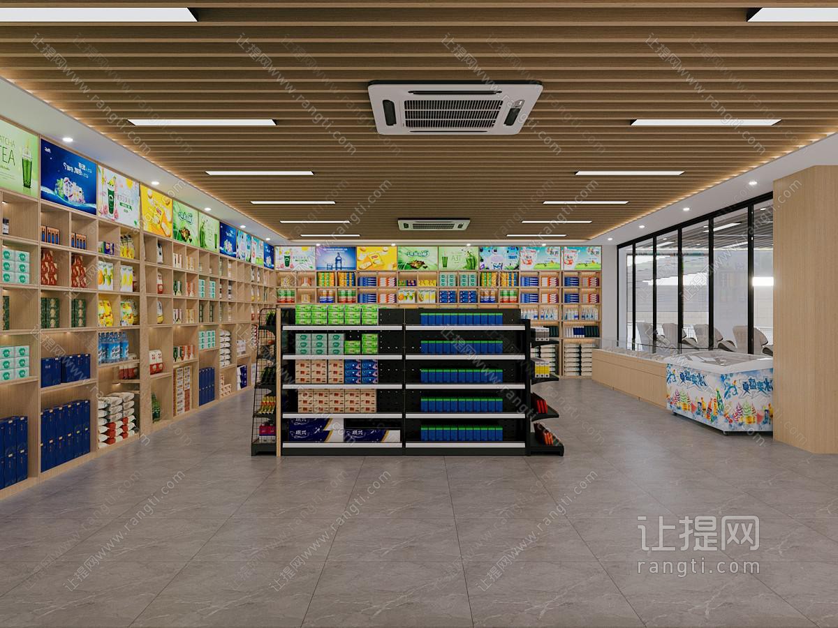 现代百货超市 便利店
