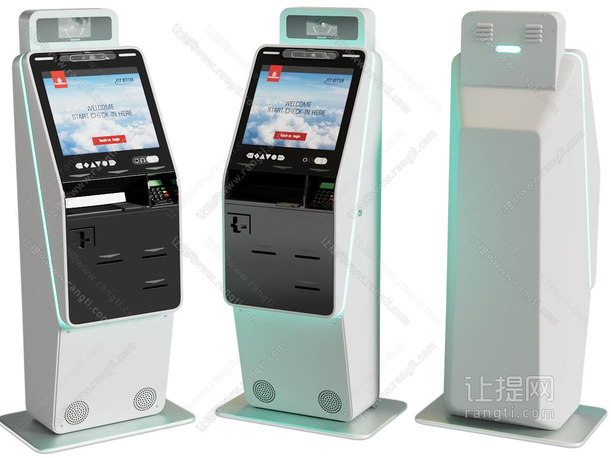 现代触屏查询一体机