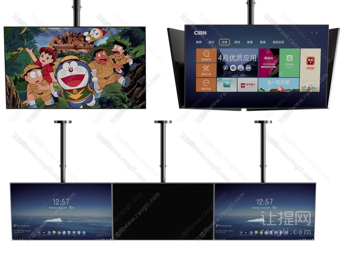 现代悬挂式电视机 液晶显示屏