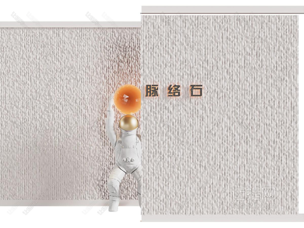 现代脉络石背景墙 落地灯