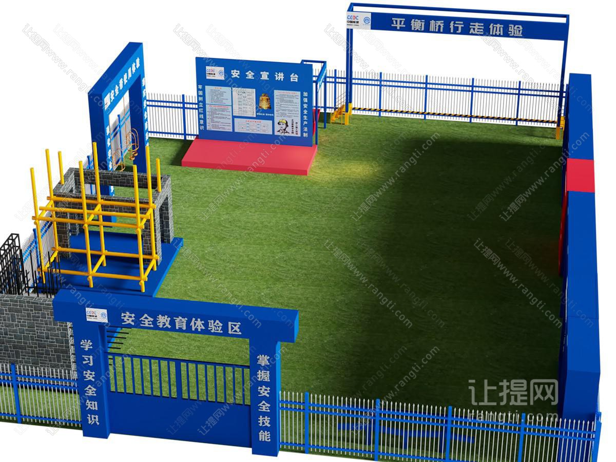 现代安全教育体验区