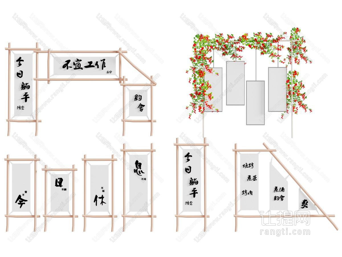 现代墙饰挂件 广告牌