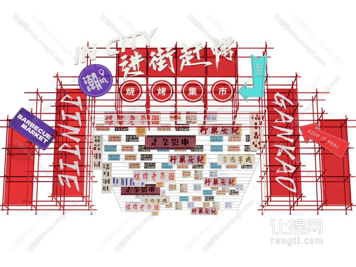 工业风loft门头 大门