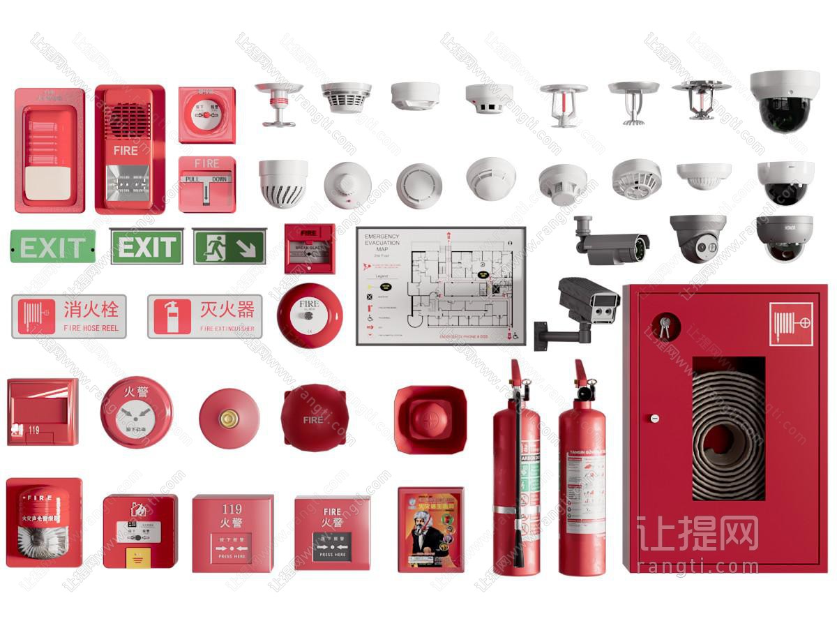 现代报警器 灭火器 消防设备