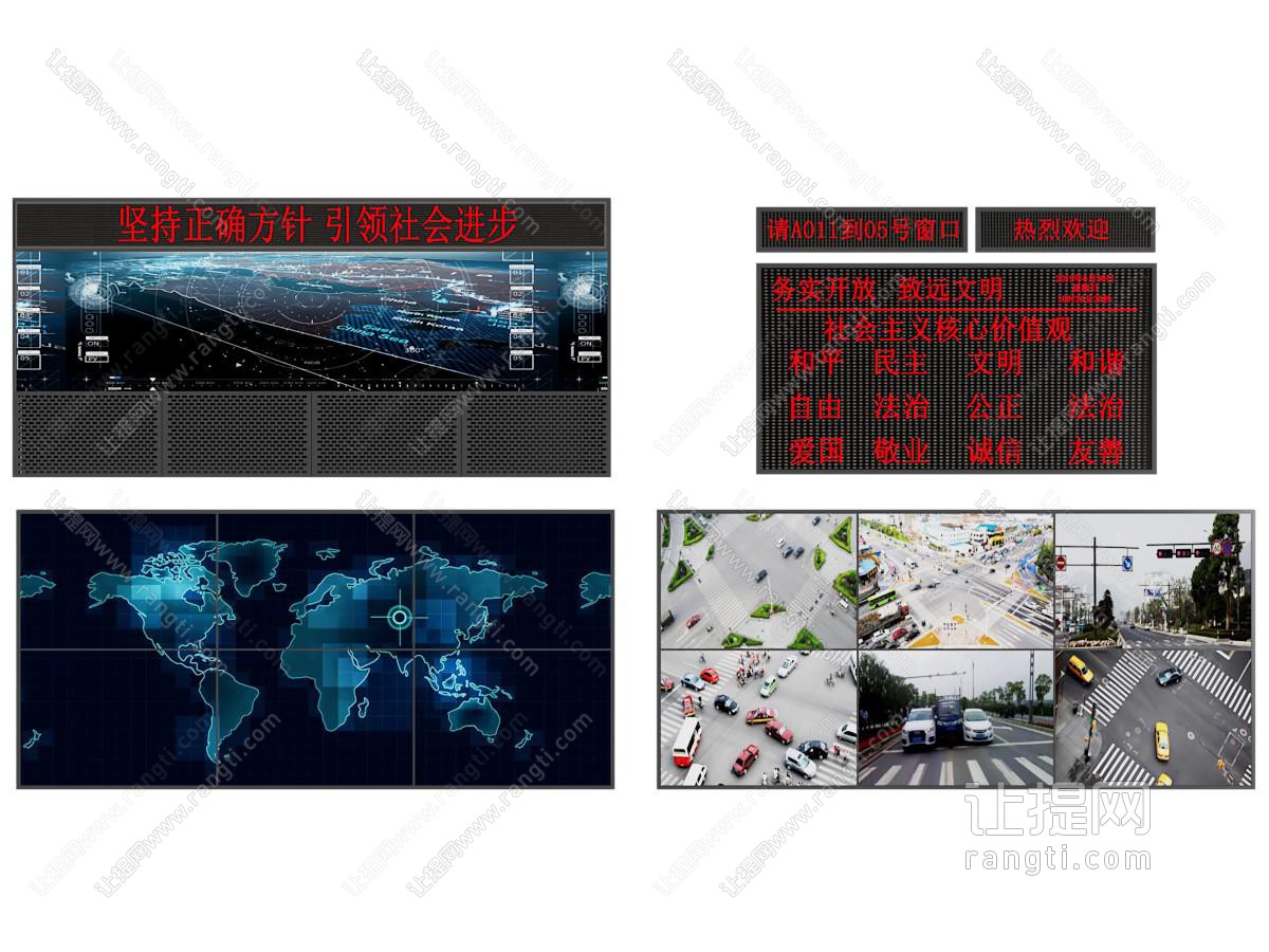 现代LE广告宣传显示屏 监控屏