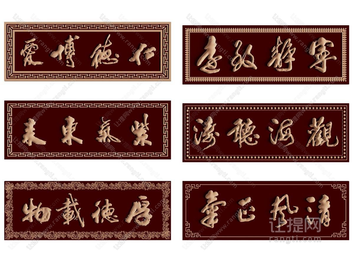 新中式牌匾 门匾 广告牌