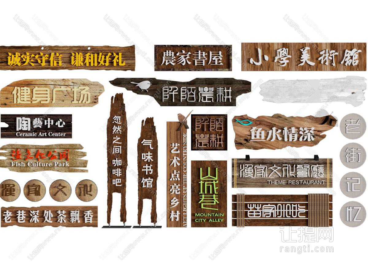 新中式实木广告牌 牌匾 门头