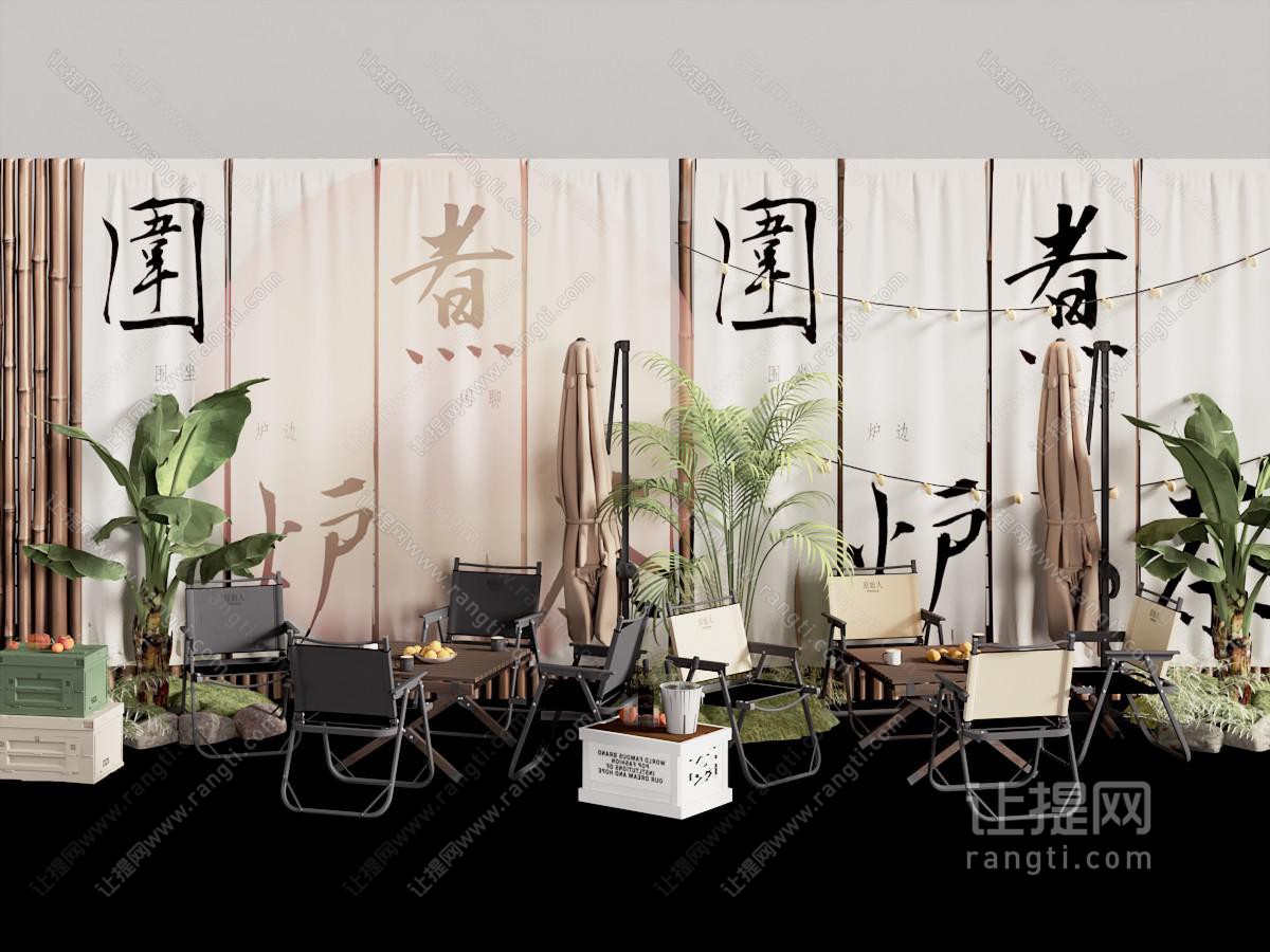 现代营地围炉煮茶休闲桌椅组合