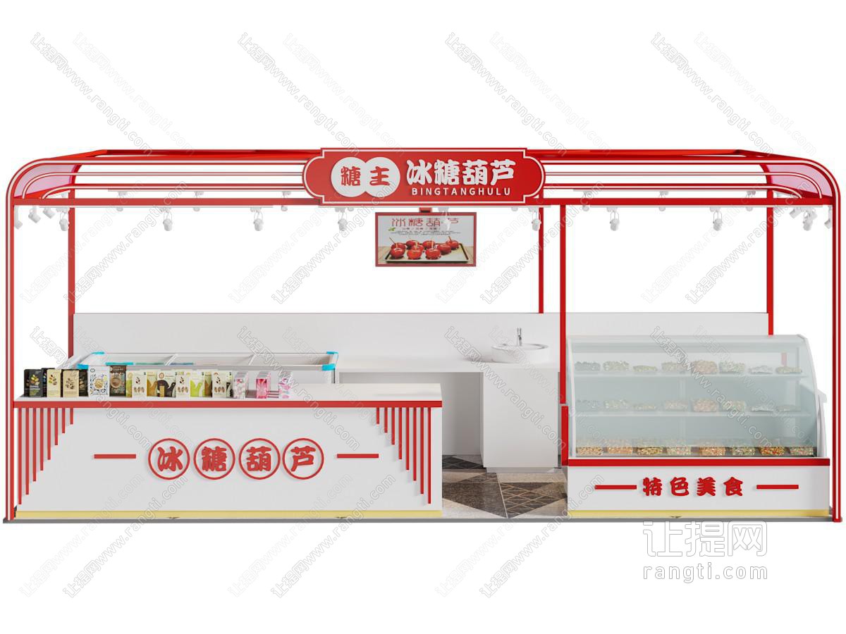 现代糖葫芦门头