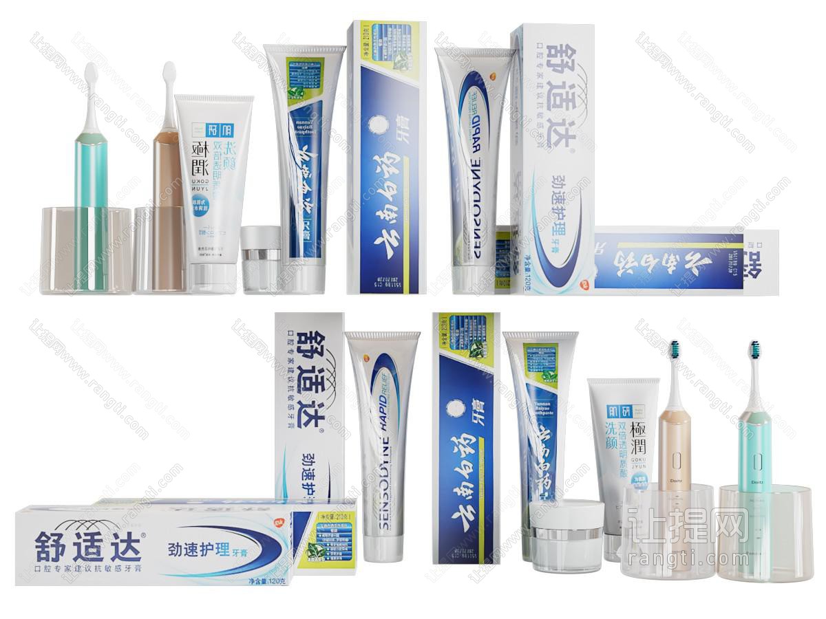 现代牙膏 牙缸 牙刷洗浴用品 卫浴小件