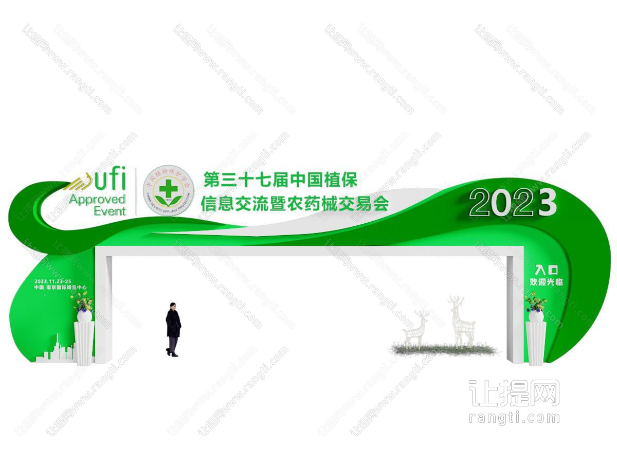 现代企业产品活动大门