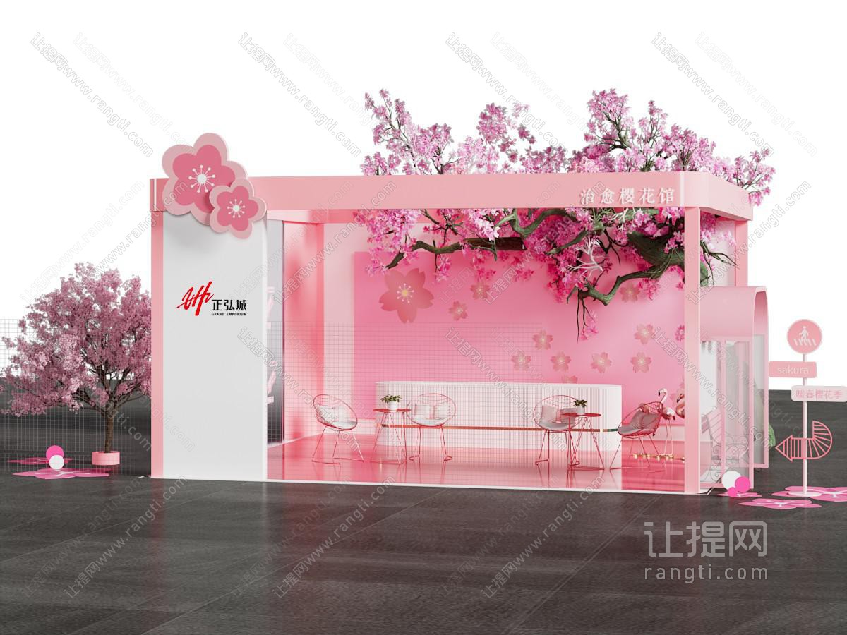 现代售楼处展厅展览 美陈 户外装置