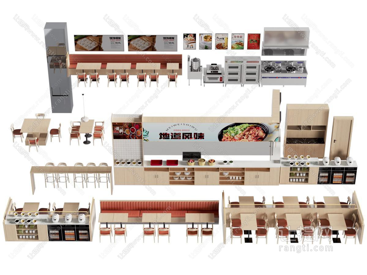现代自助饭店卡座餐桌椅组合 调料台