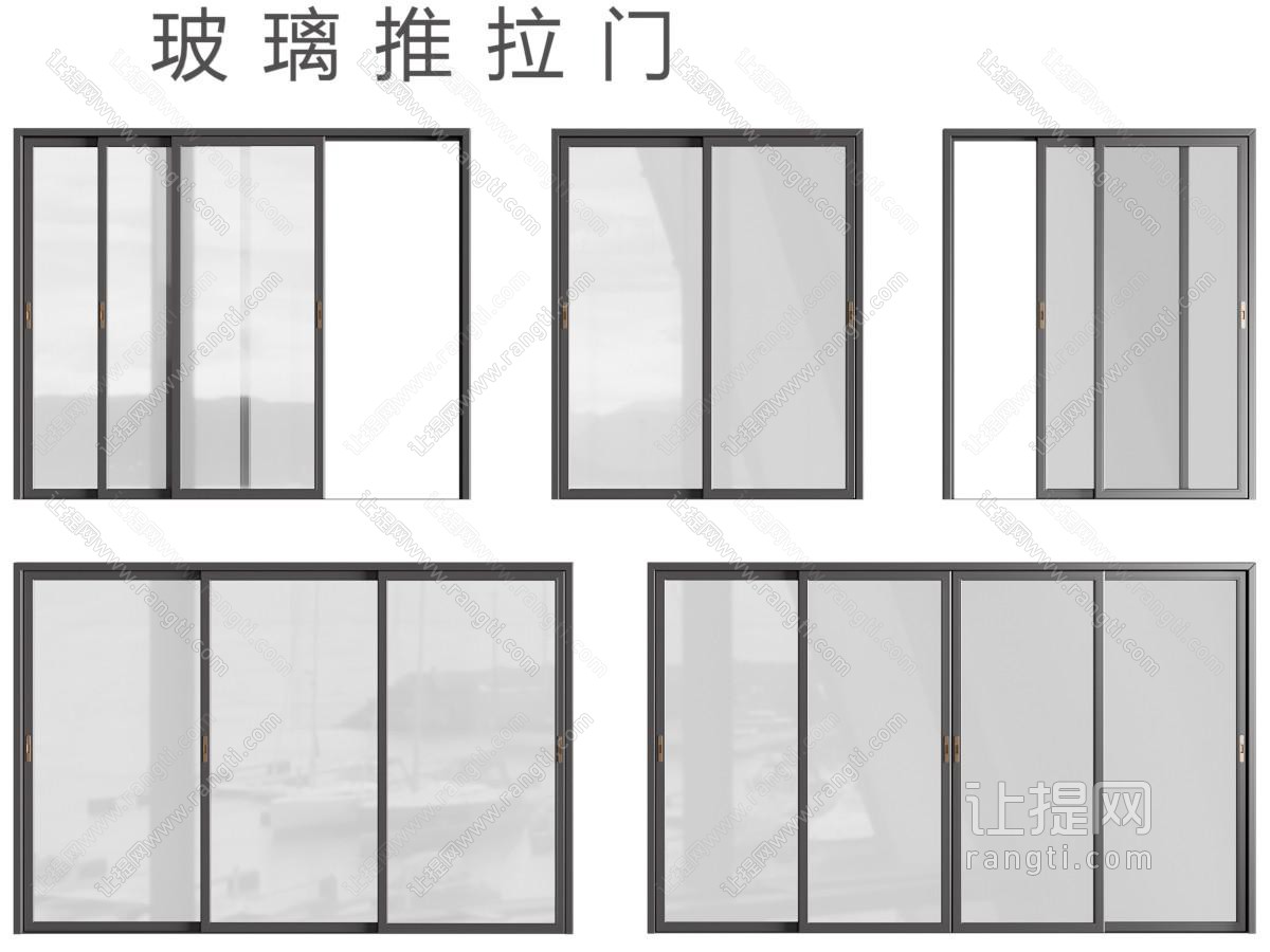 现代玻璃推拉门