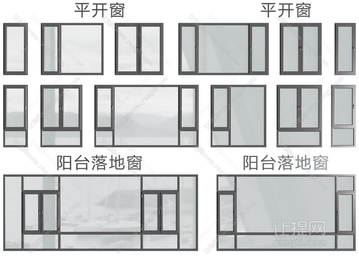 现代平开窗户 落地窗户