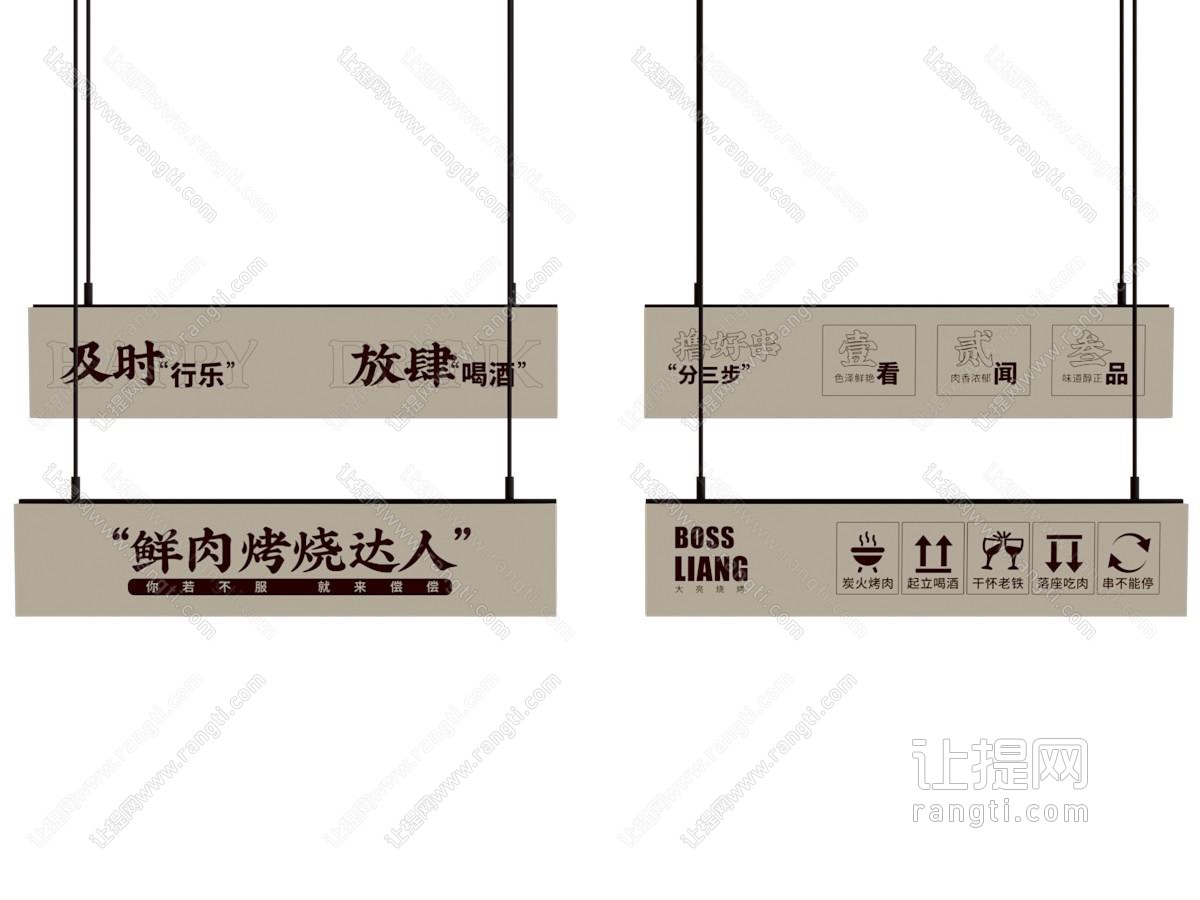 现代广告灯箱 招牌 指示牌